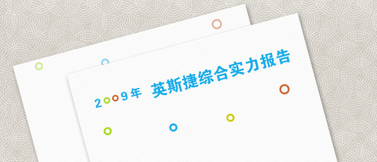 Handbook cover